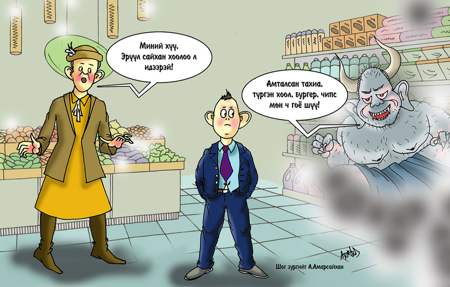 Судалгаагүйгээс бодлогогүй, бодлогогүйгээс шийдэлгүй орхигдсон сургуулийн орчин дахь хяналтгүй хүнс